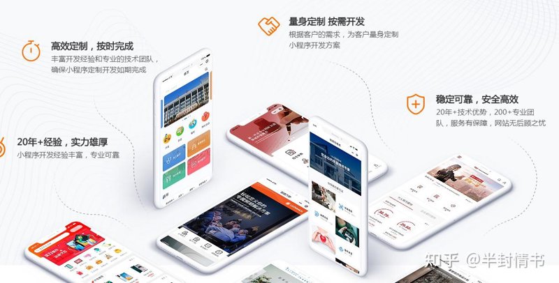 海南网站建设:构筑现代企业形象的桥梁