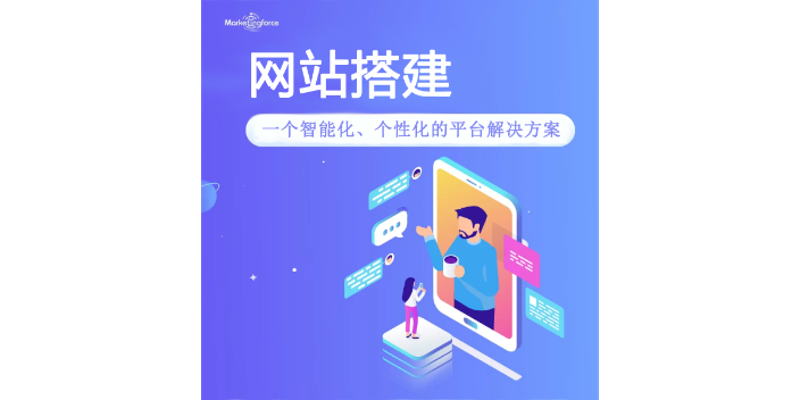 微信小程序开发：重塑移动生态的新潮流