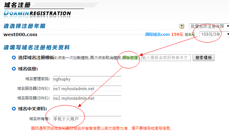 海南网站建设，助力企业开启数字时代大门