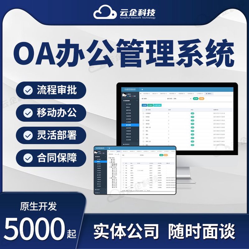 如何挑选最合适的网站制作公司